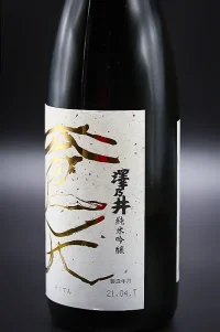 sawanoi-soten-junmai-ginjo-03.webp