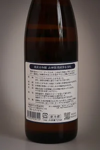kuheiji-eau-du-desir-2019-junmai-daiginjo-03.webp