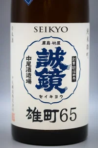 seikyo-bangai-omachi-muroka-namagenshu-02.webp