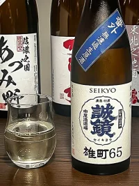 seikyo-bangai-omachi-muroka-namagenshu.webp