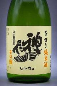 Shinkame Junmai Seishu (神亀 純米清酒) Shinkame Junmai Seishu (神亀 純米清酒)
