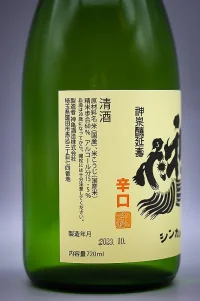 Shinkame Junmai Seishu (神亀 純米清酒) Shinkame Junmai Seishu (神亀 純米清酒)
