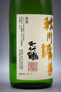 Nakamura Chiyotsuru Junmai Ginjo Akigawa Keikoku (千代鶴 純米吟醸秋川渓谷) Nakamura Chiyotsuru Junmai Ginjo Akigawa Keikoku (千代鶴 純米吟醸秋川渓谷)