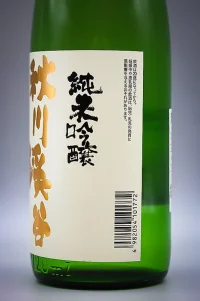 Nakamura Chiyotsuru Junmai Ginjo Akigawa Keikoku (千代鶴 純米吟醸秋川渓谷) Nakamura Chiyotsuru Junmai Ginjo Akigawa Keikoku (千代鶴 純米吟醸秋川渓谷)