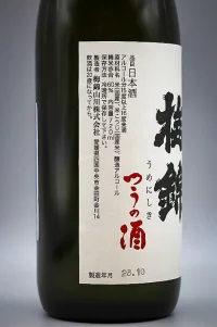 umenishiki-ginjo-tsunosake-03.webp