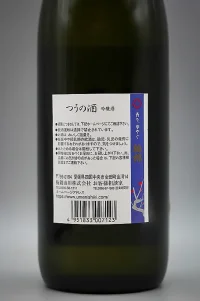 umenishiki-ginjo-tsunosake-05.webp