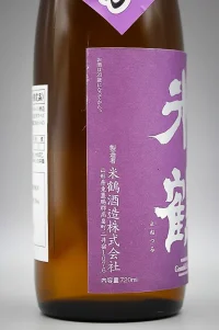 Yonetsuru Karakuchi Migaki Gowari (米鶴 辛口磨き五割) Yonetsuru Karakuchi Migaki Gowari (米鶴 辛口磨き五割)