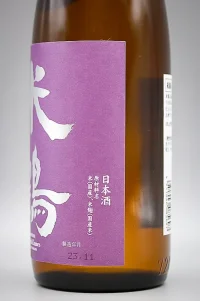 Yonetsuru Karakuchi Migaki Gowari (米鶴 辛口磨き五割) Yonetsuru Karakuchi Migaki Gowari (米鶴 辛口磨き五割)