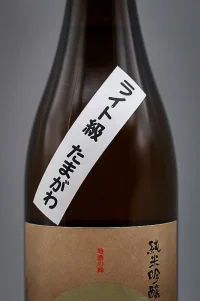 junmai-ginjo-gohyakumangoku-raitokyu-tamagawa-06.webp