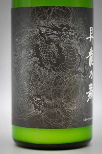 hirata-junmai-ginjo-shiboritate-nigori-shoryunomai-03.webp