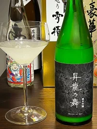 hirata-junmai-ginjo-shiboritate-nigori-shoryunomai.webp