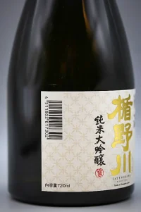 tatenogawa-junmai-daiginjo-seiryu-03.webp