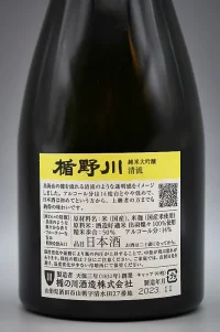 tatenogawa-junmai-daiginjo-seiryu-05.webp