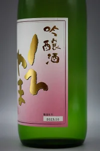 nozaki-shiroyama-sakura-ginjo-05.webp