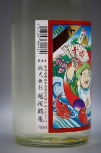 Echigo Tsurukame Shofukujin Junmai Ginjo (越後鶴亀 招福神 純米吟醸) Echigo Tsurukame Shofukujin Junmai Ginjo (越後鶴亀 招福神 純米吟醸)