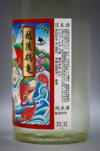 Echigo Tsurukame Shofukujin Junmai Ginjo (越後鶴亀 招福神 純米吟醸) Echigo Tsurukame Shofukujin Junmai Ginjo (越後鶴亀 招福神 純米吟醸)