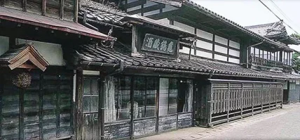 echigo-turukame-brewery.webp
