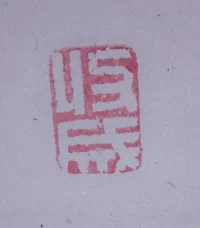 scroll3.jpg