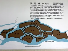 namioka-castle-02.webp
