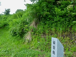 namioka-castle-16.webp