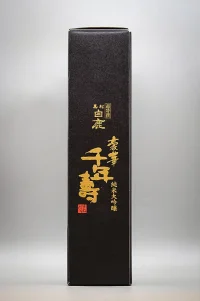 kuromatsu-hakushika-goka-sennenju-junmai-daiginjo-02.webp