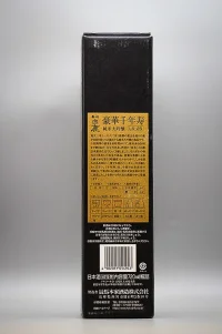 kuromatsu-hakushika-goka-sennenju-junmai-daiginjo-03.webp