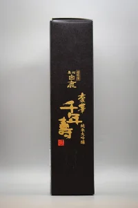 kuromatsu-hakushika-goka-sennenju-junmai-daiginjo-04.webp