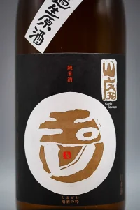 tamagawa-junmai-yamahai-white-label-3U-02.webp