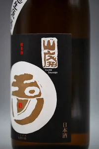 tamagawa-junmai-yamahai-white-label-3U-04.webp