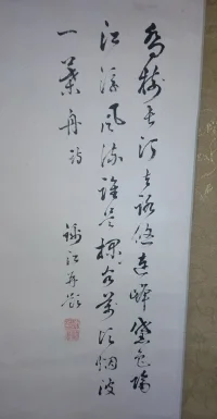 scroll2.webp