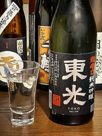 toko-chokarakuchi-junmai-ginjo.webp