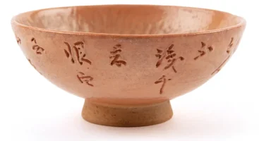 A1744_Japanese Shanshu wine cup_Side view_2.webp