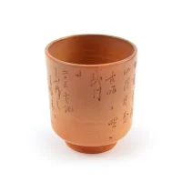 A1745_Side on view_2_Shanshu Tea Cup.webp