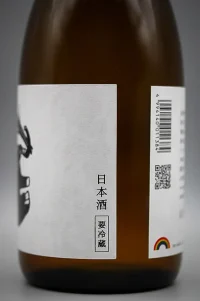 mitobe-masamune-yamagata-inazo-04.webp
