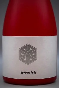 tatenogawa-muga-red-bottle-junmai-daiginjo-02.webp