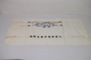 flag1.webp