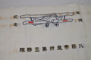 flag.webp
