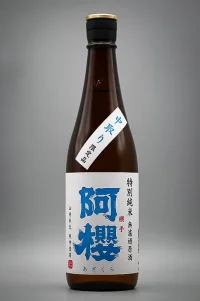 Azakura Tokubetsu Junmai Nakatori Genteihin (阿櫻 特別純米 中取り限定品)
