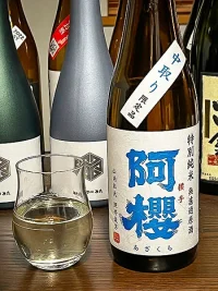 azakura-tokubetsu-junmai-nakatori-genteihin.webp