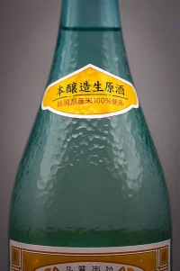 kikusui-shiboritate-honjozo-namagenshu-03.webp