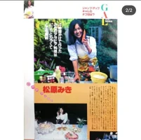 Screenshot_20240108_154446_Instagram.webp