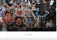 namahage.webp