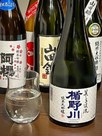 tatenogawa-junmai-daiginjo-beautiful-mountain-stream.webp