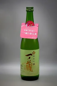 ichinokura-junmai-ginjo-01.webp