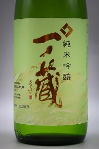 ichinokura-junmai-ginjo-03.webp