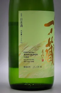 ichinokura-junmai-ginjo-04.webp