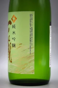 ichinokura-junmai-ginjo-05.webp