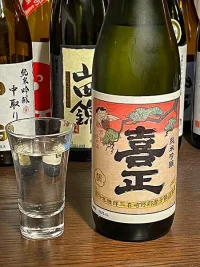nozaki-kisho-junmai-ginjo.webp