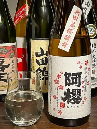 azakura-junmai-muroka-namagenshu.webp