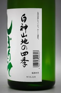 yaesu-meijo-miyamanishiki-junmai-ginjo-shiboritate-05.webp